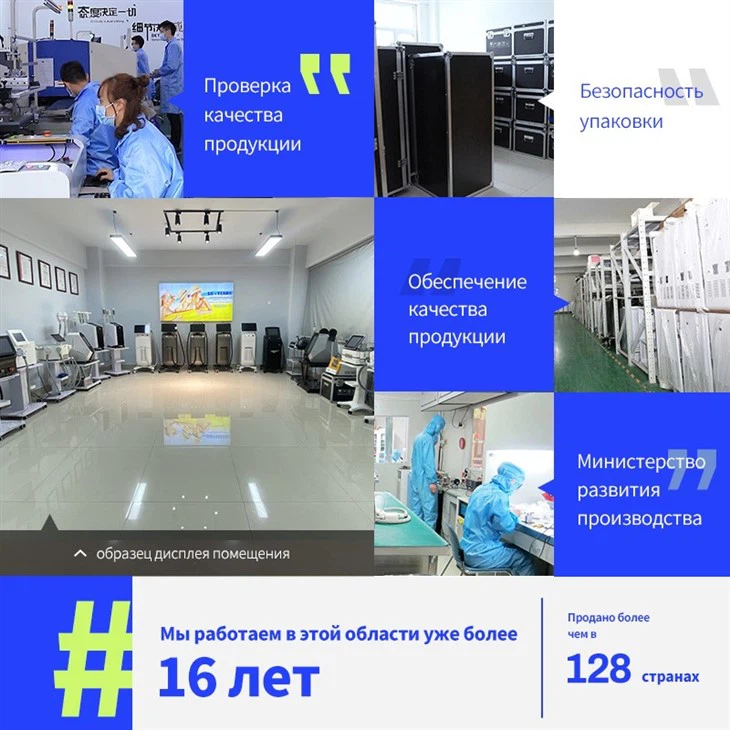 удаление волос на лице для машины женщин