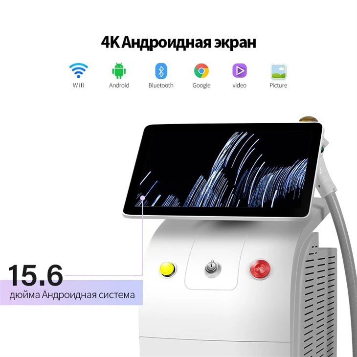 Лазерная эпиляционная машина высшего класса